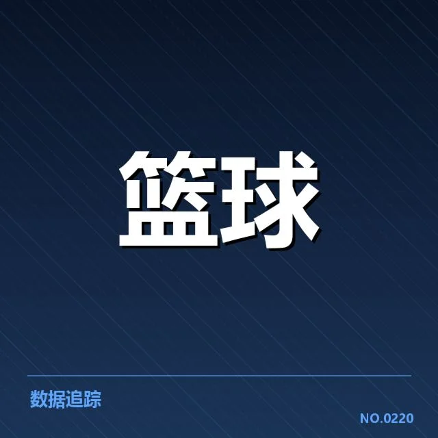 奇才队三分投射的具体数据表现