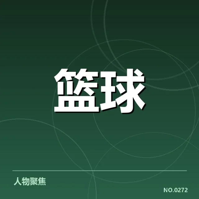 已确认的伤势和复查数据