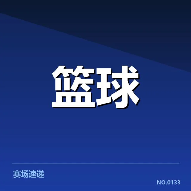 误判相关确认事实梳理